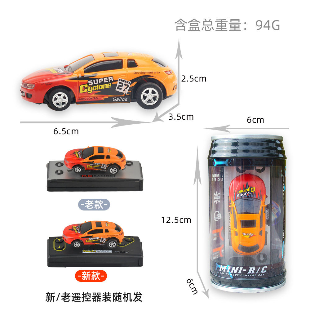 缶ミニリモコン車 (黄色)