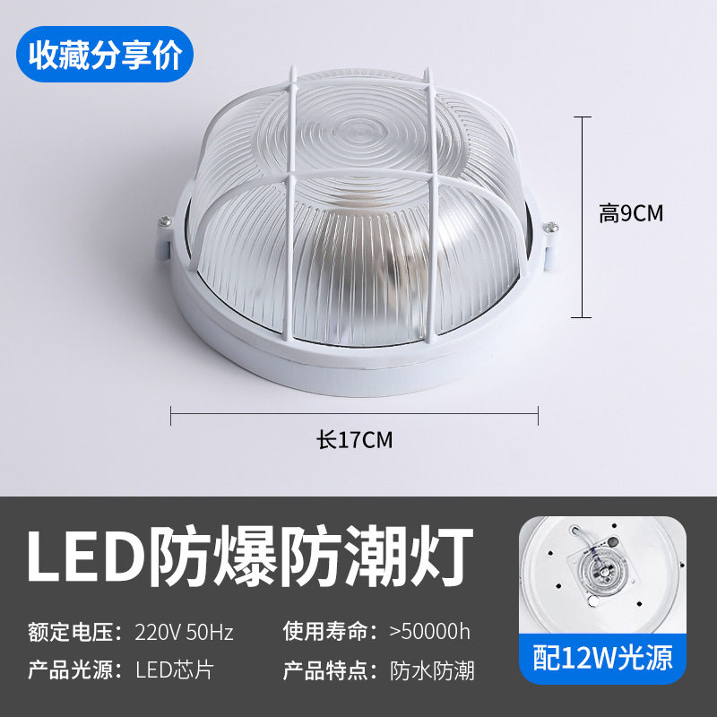 Xiaoyuan [ハイテク LED チップ 12w] コレクション共有価格