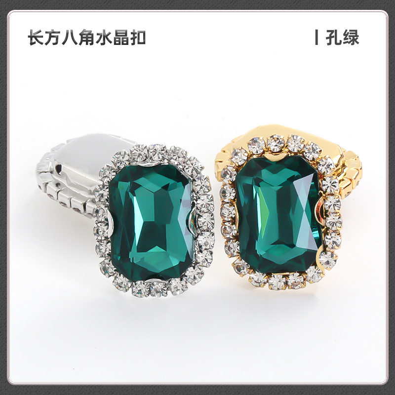 穴緑