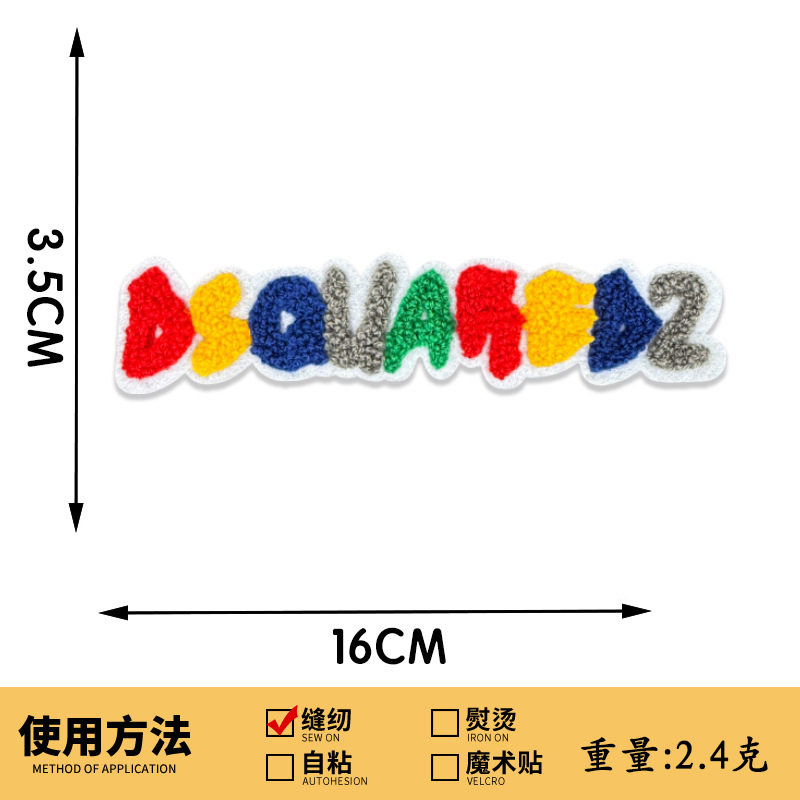 1143# DSカラー英語