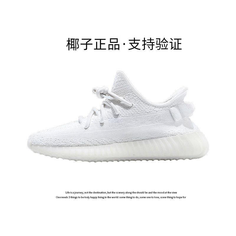 純白のアイスクリーム〖公式正規品・サポート検証〗