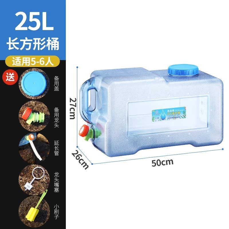 25リットル角型＋予備蓋＋蛇口