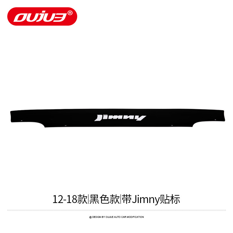 【12-18タイプ】砂利止め・黒普通タイプ・JIMNY付きラベリング