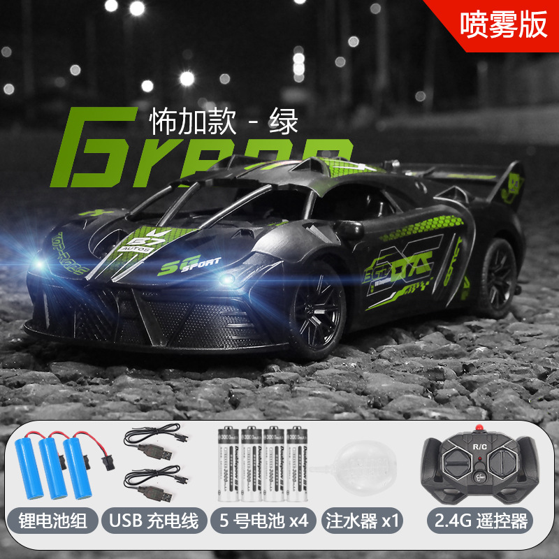 スプレー版怖い加緑-3電池 (5電池なし)