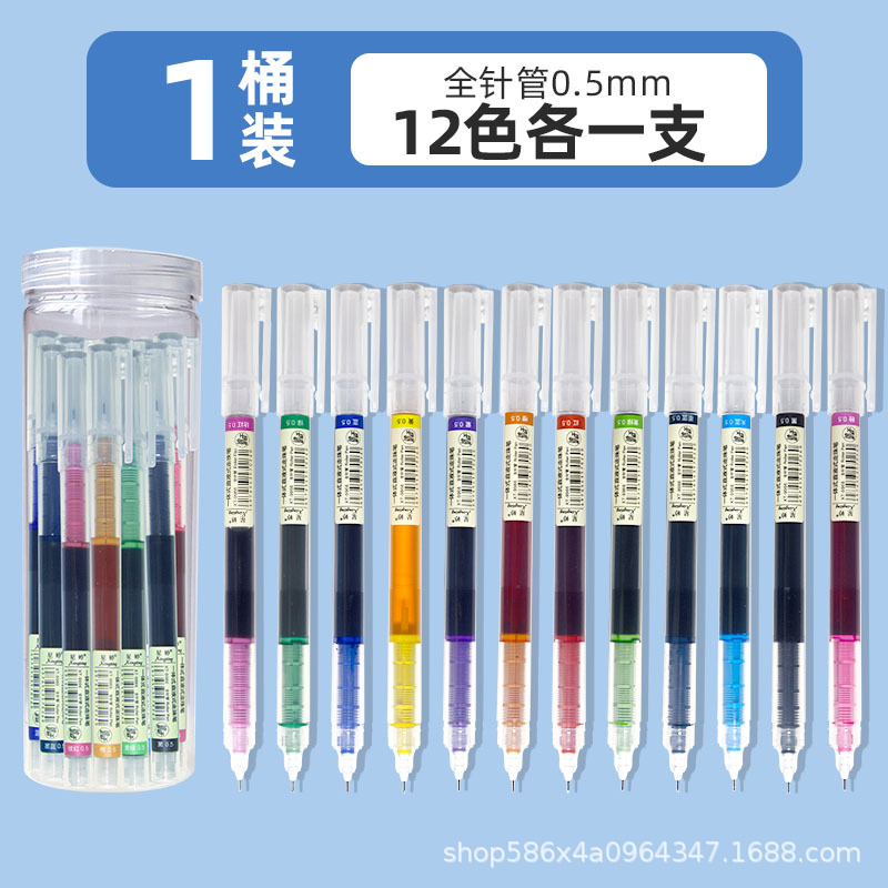 【バケツ】12色フルセット