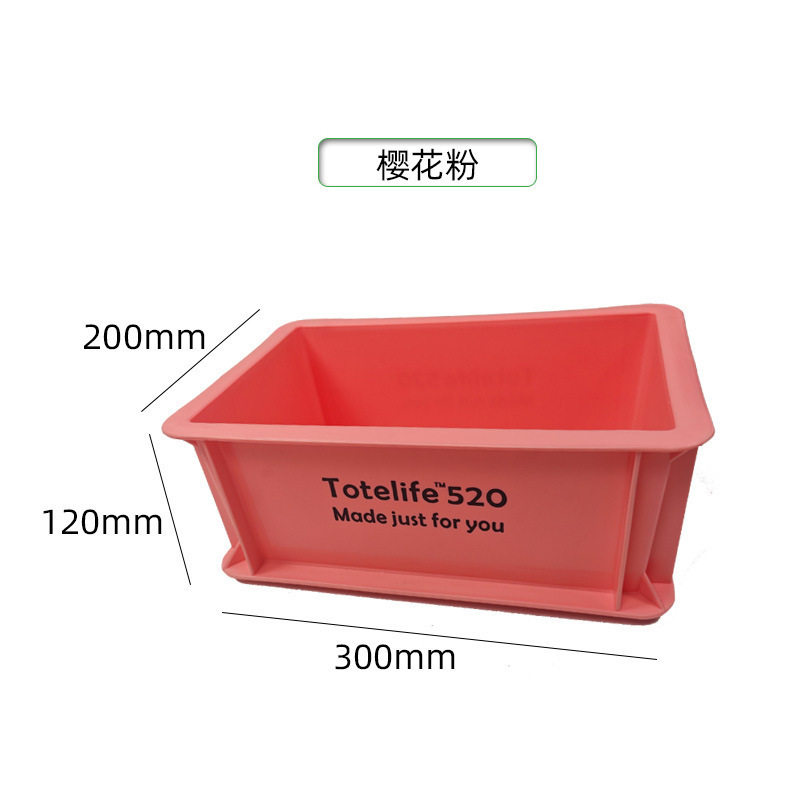 さくらピンク 300*200*120