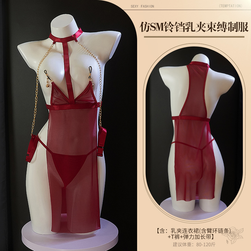 ワインレッドセット