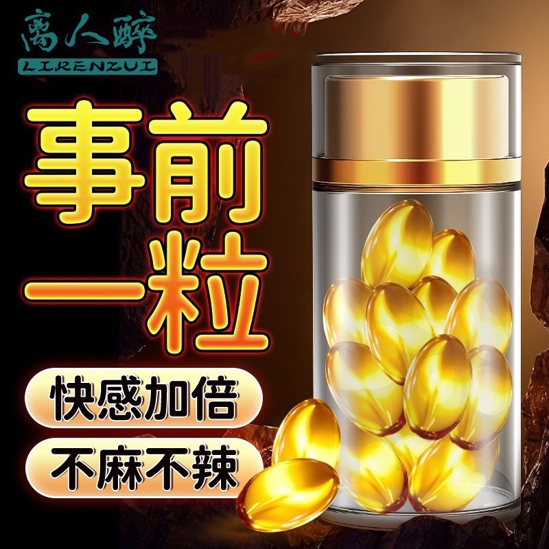 ロンリダン メンズ ディレイ ジェル