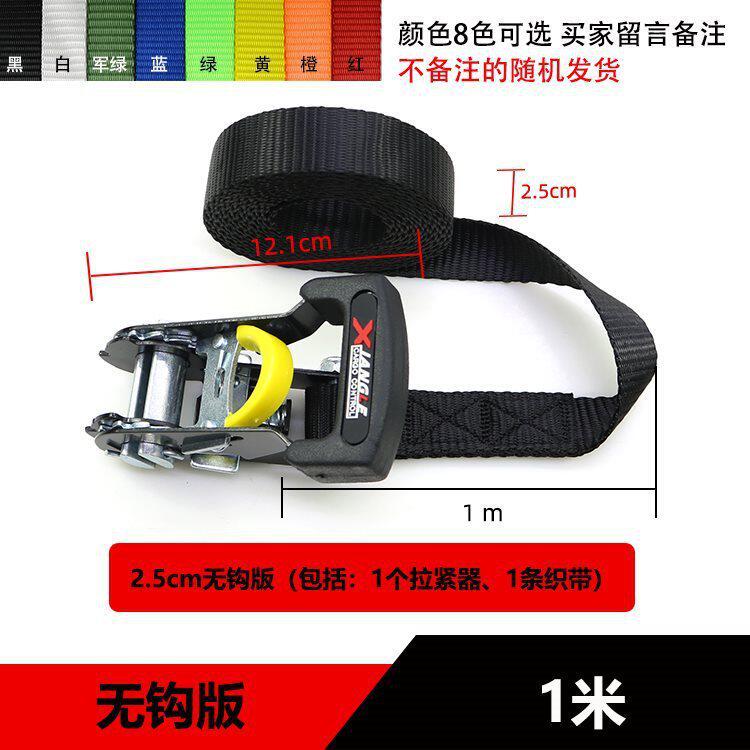 27mm ホワイト亜鉛コーティングテンショナー 1m