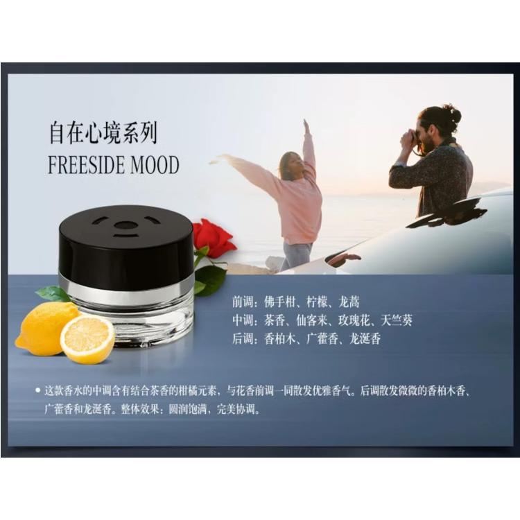 ロバート【フリー・マインド・ステート】ボトルセット