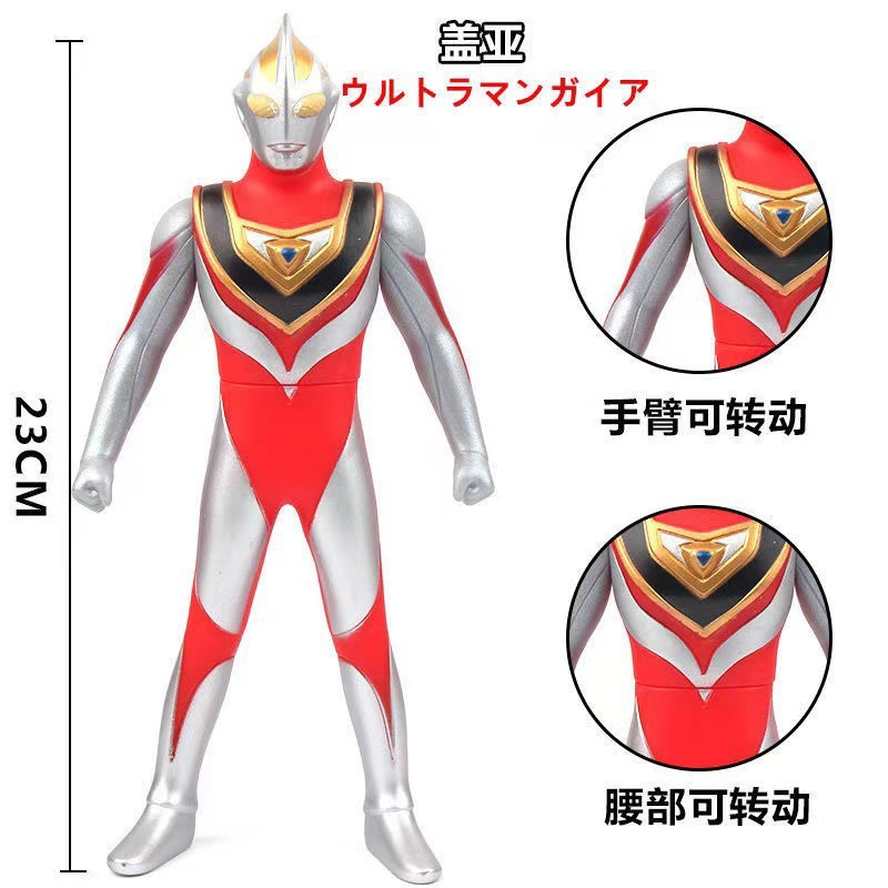 73. ガイア