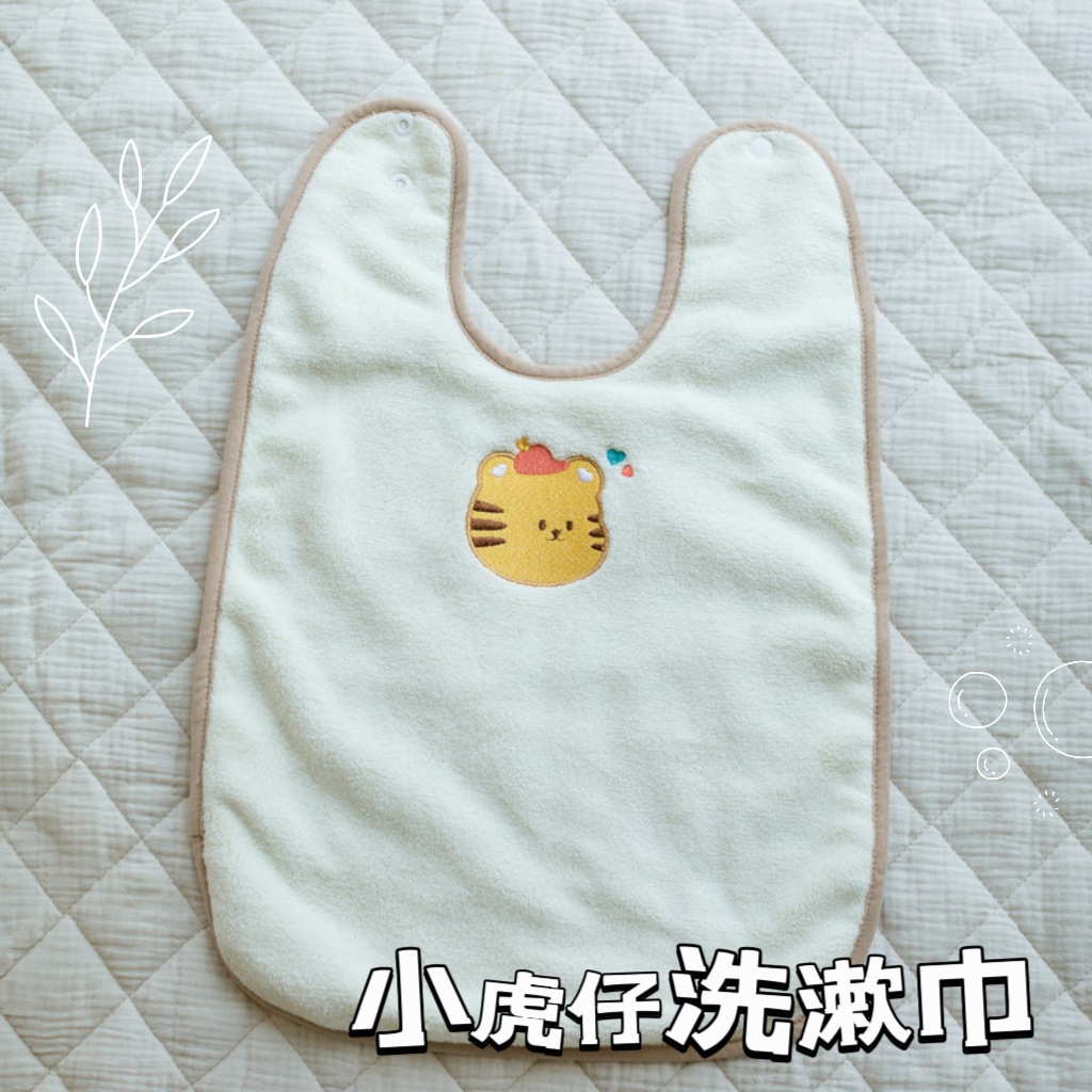 乳白色のトラの洗面タオルは0-8歳です。