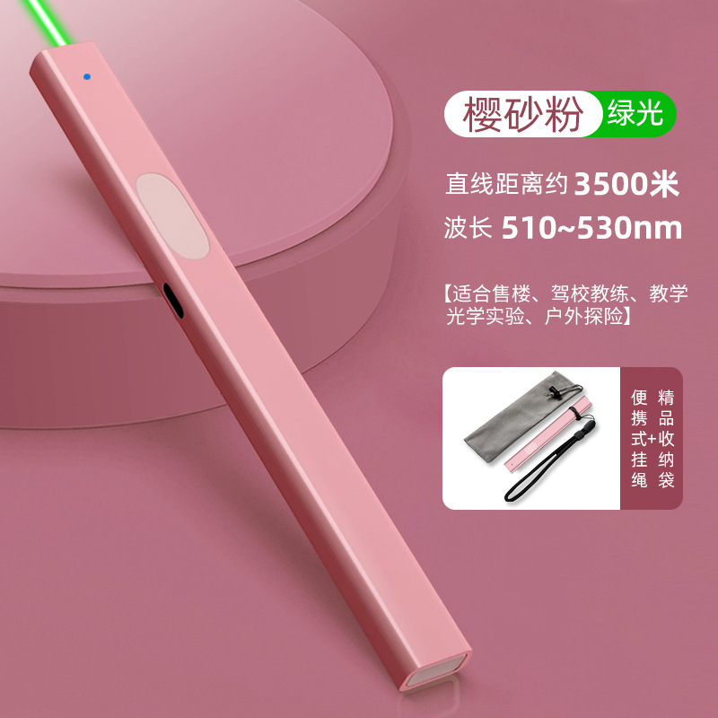 1003 サクラピンク(グリーンライト) - 無料刻印