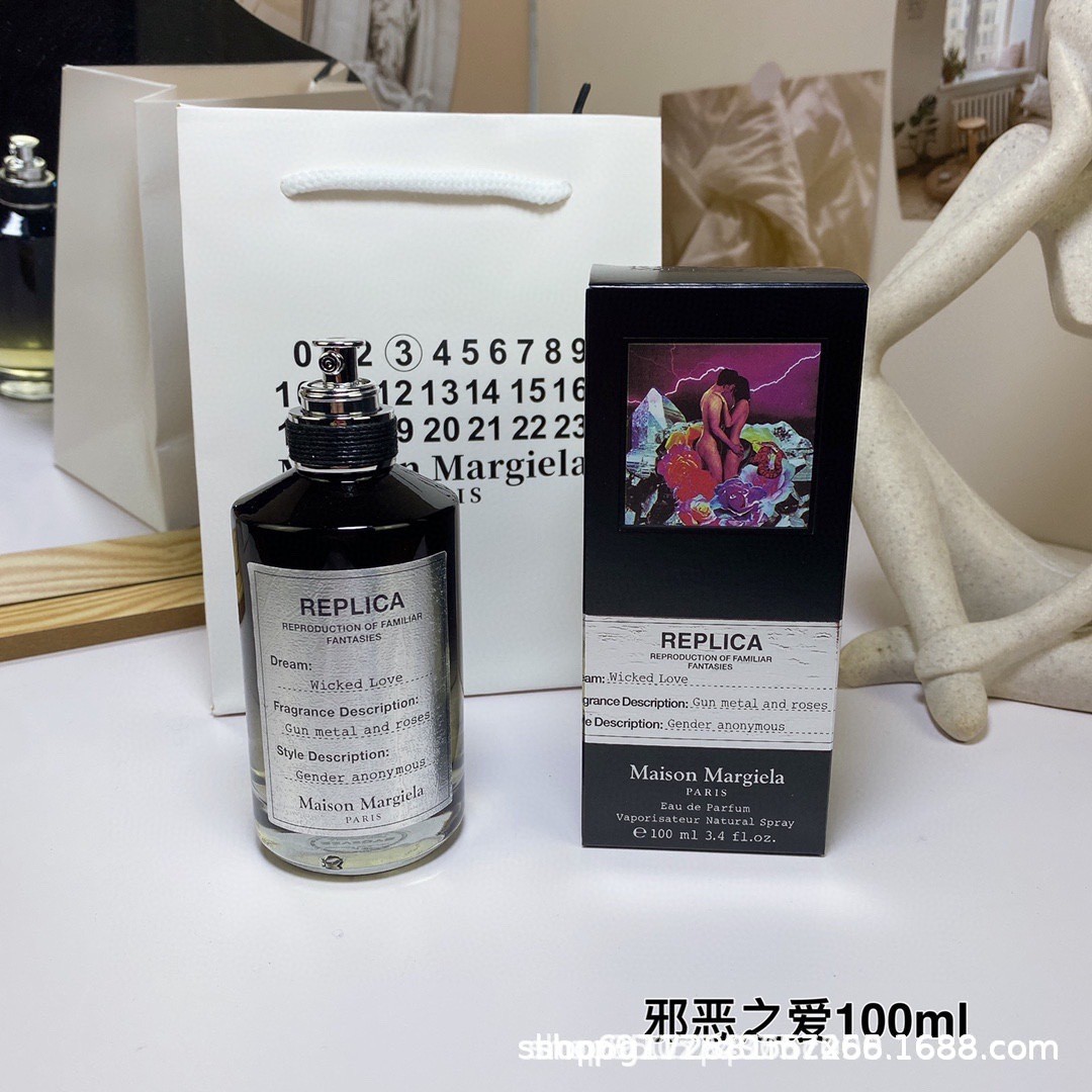 邪悪な愛