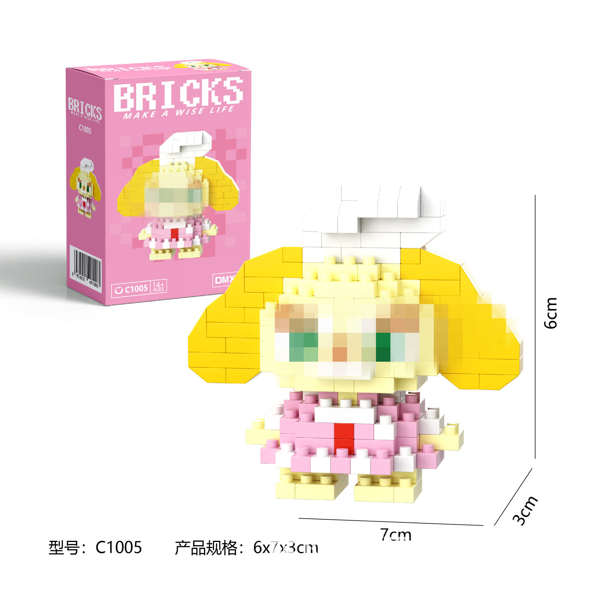 C1005+カラーボックス包装（1箱）