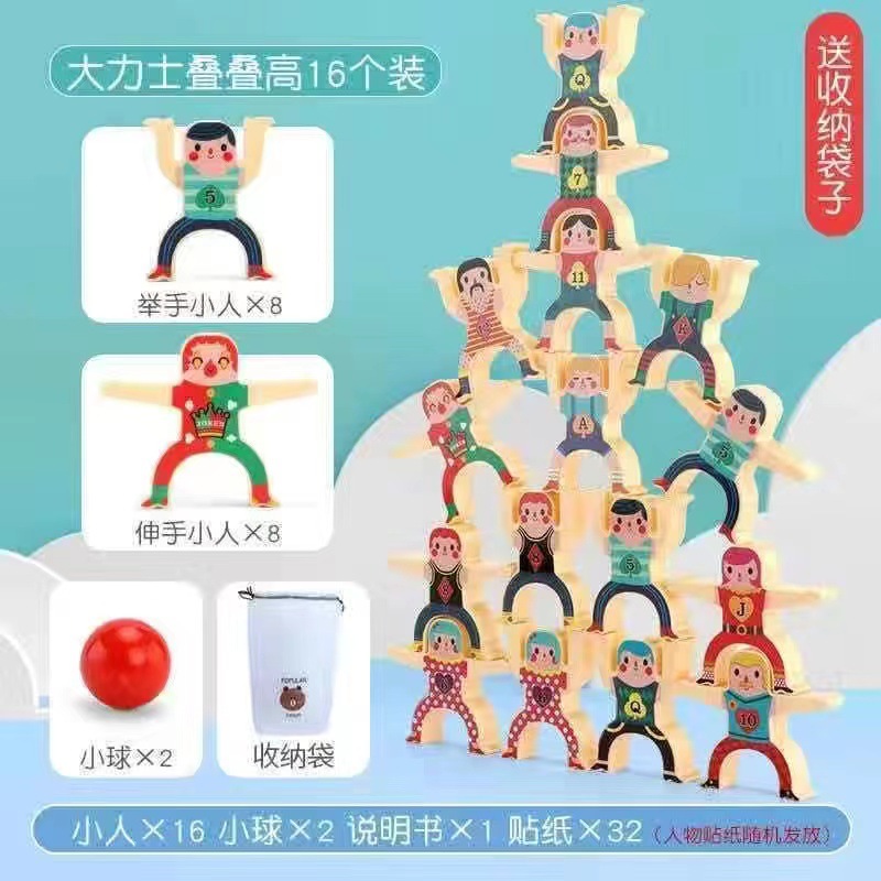 16pcs + 2ボール + シール + 収納袋【ecケース】