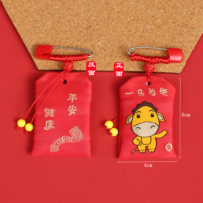 巻線折角ピン空袋-馬