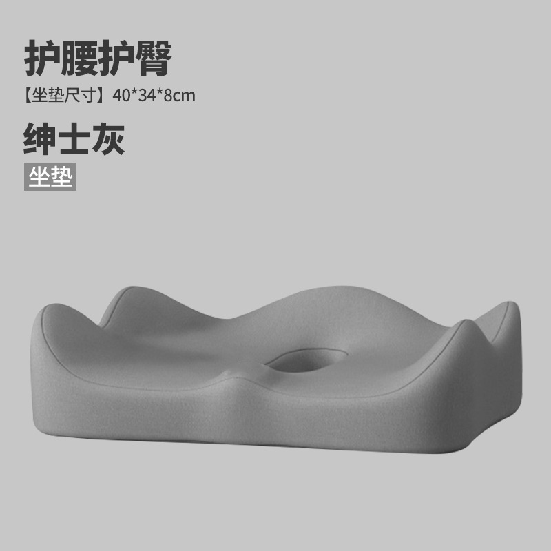 ジェントルマングレー [中空通気性]