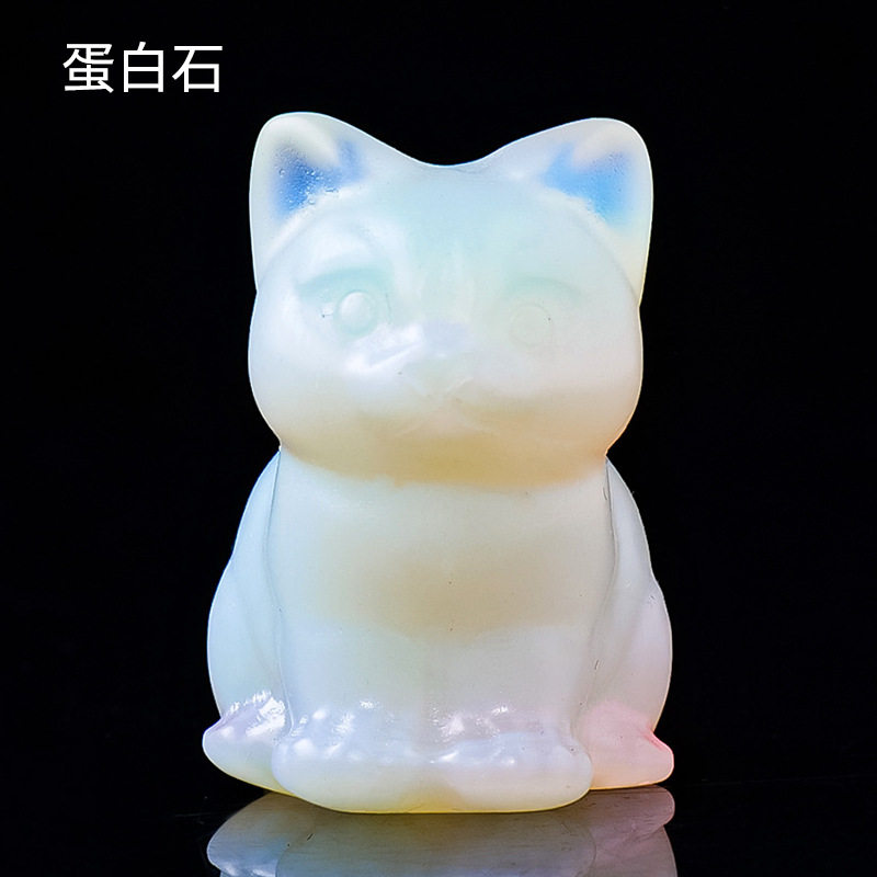 アルブミン石