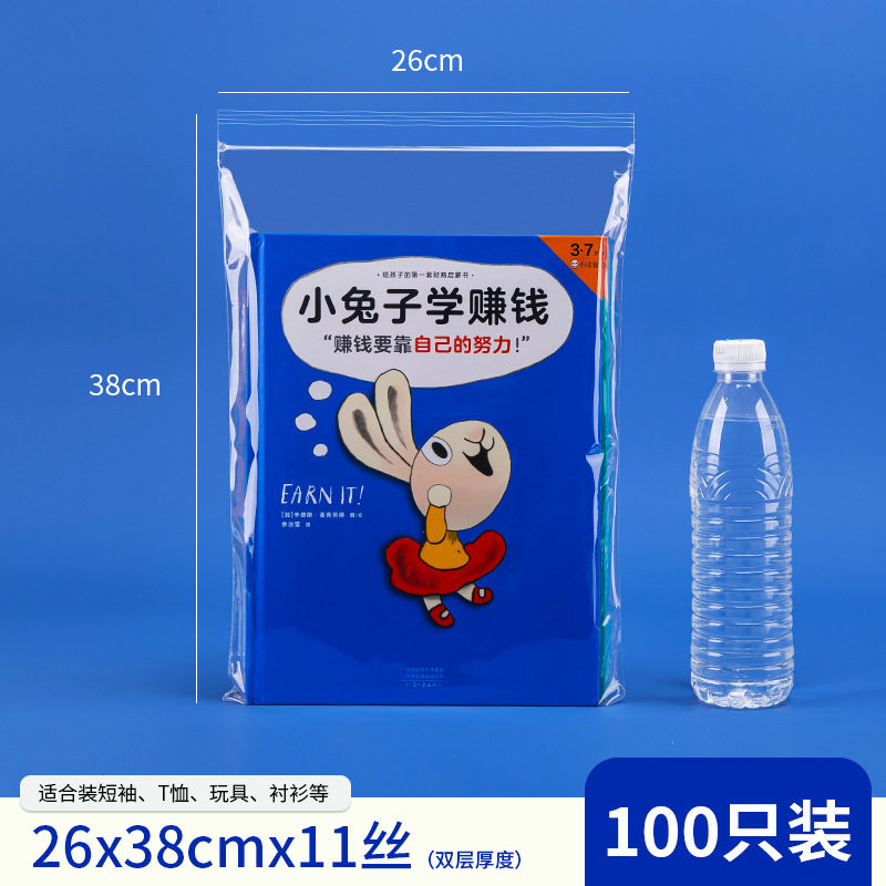 26×38cm×11 シルク