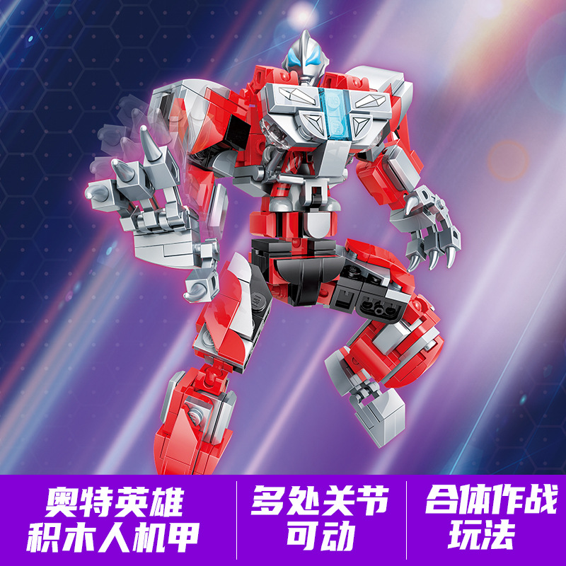 啓蒙75047