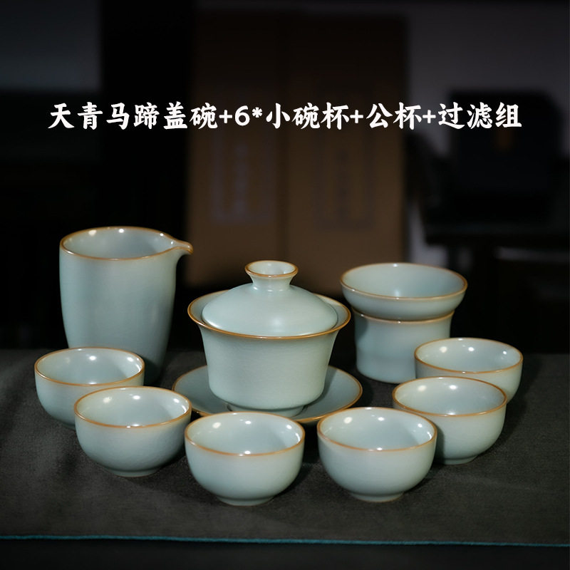 馬蹄カップセット