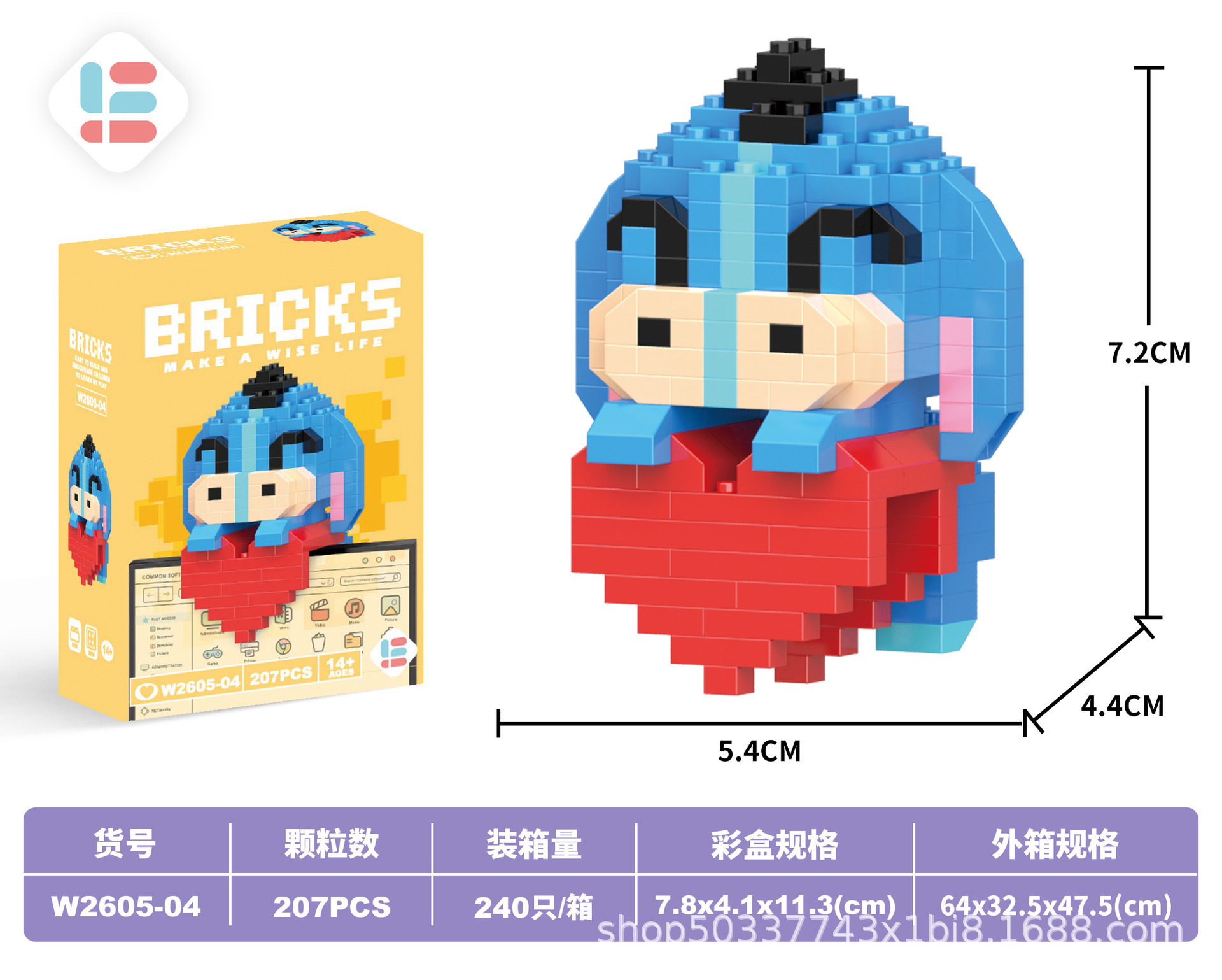 G 04ストラップ縦耳ロバ207PCS