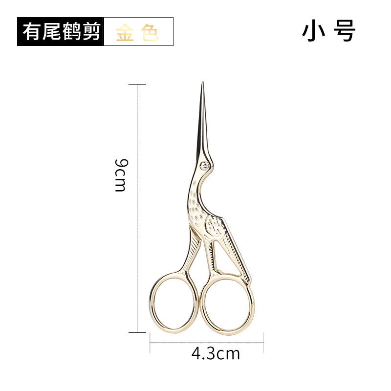 小型の鶴は金色を切ります。