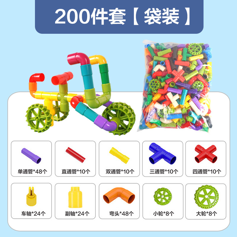 200点セット + 図面【袋入り