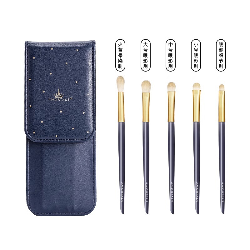 星耀化粧ブラシ