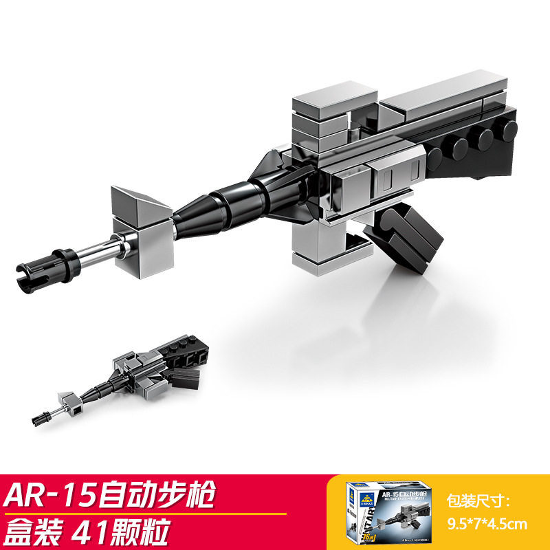 スイスSG550(43粒子)