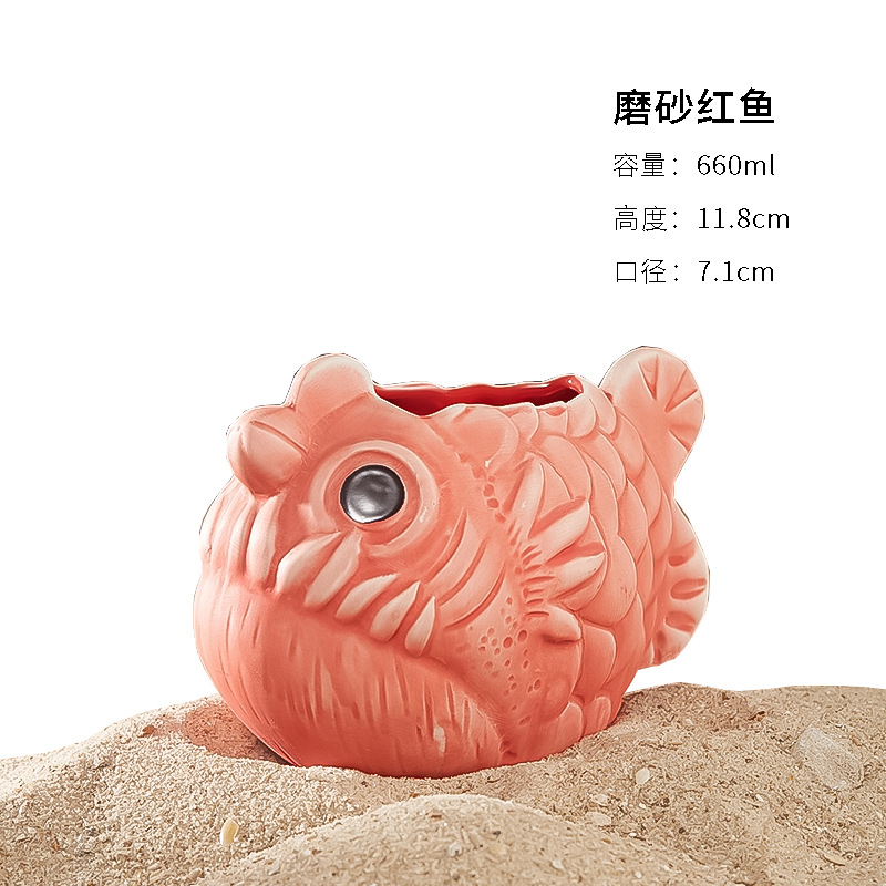 つや消し赤魚660ml