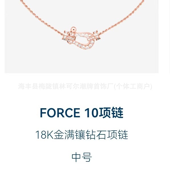 ミディアム横型ローズゴールドフルダイヤモンドネックレス