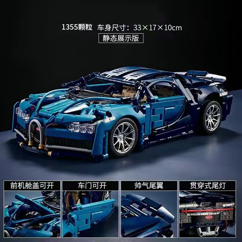 青い布と静的な 1300 以上の粒子