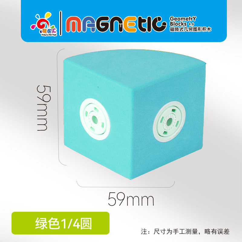 ライトブルー 4/1ラウンド