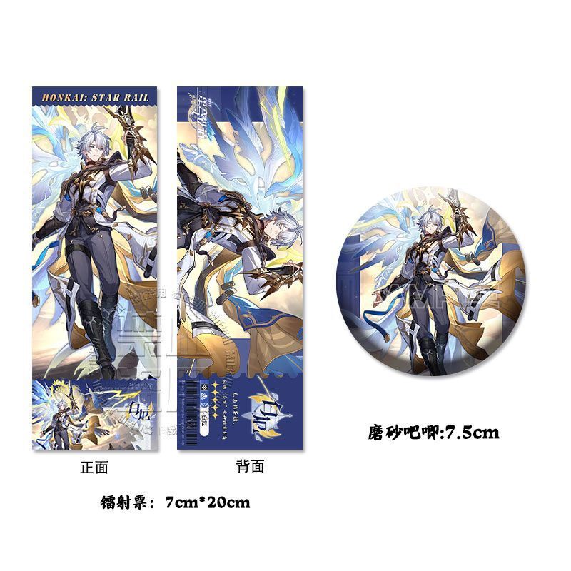 バイエ（レーザーチケット＋ビッグバッジ）