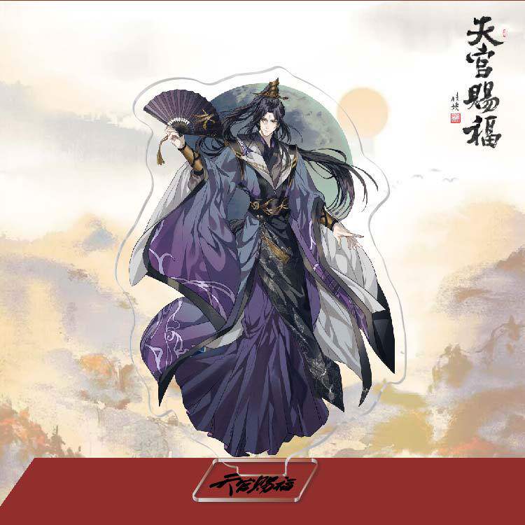 天官賜福2立牌-19