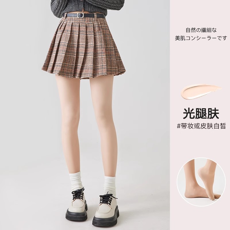 120D中透明バージョン/肌色