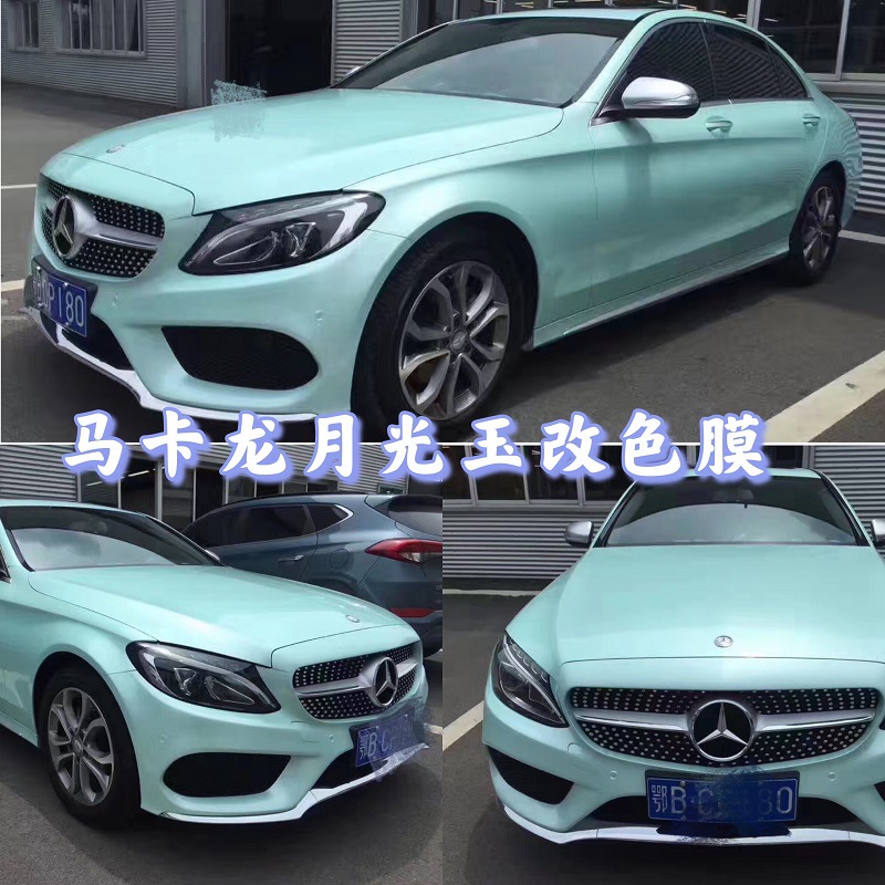 PETマカロン ムーンライトジェイド