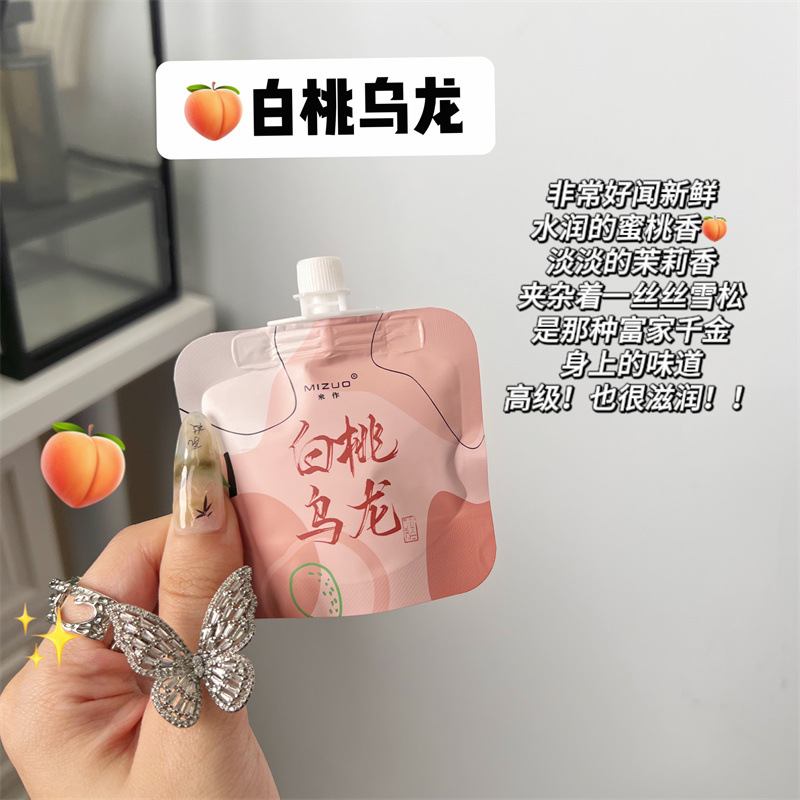【バイタリティハンドクリーム】白桃烏龍 30ml