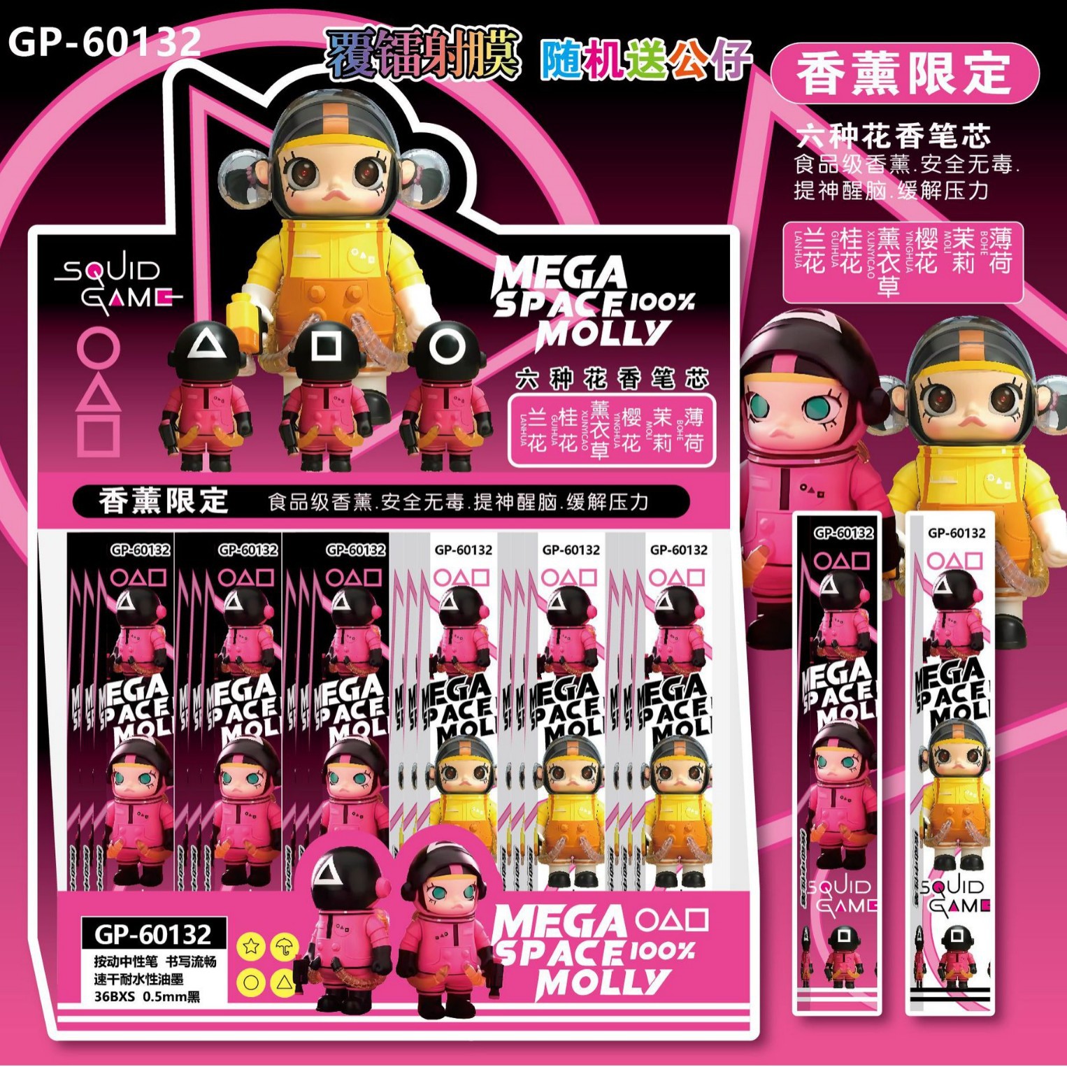 60132 バブルマート（単品価格）