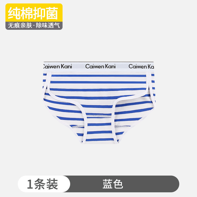 098 ストライプブルー シングルパック