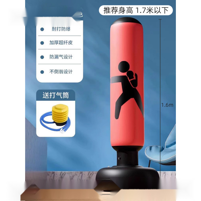 【厚手防爆】1.6mレッドエアポンプ付属