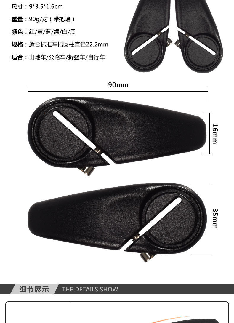 一体型カーフホーン