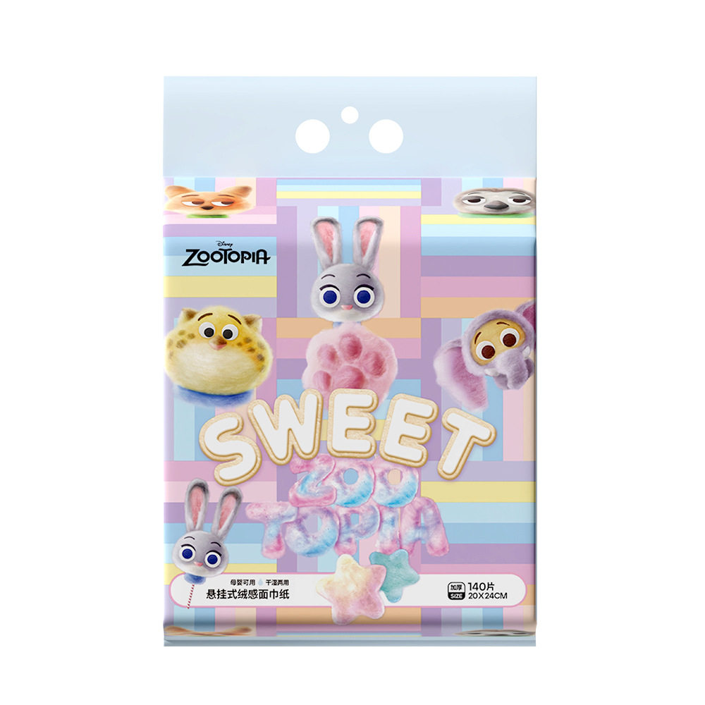 極厚600g [140パール柄/20×24cm]