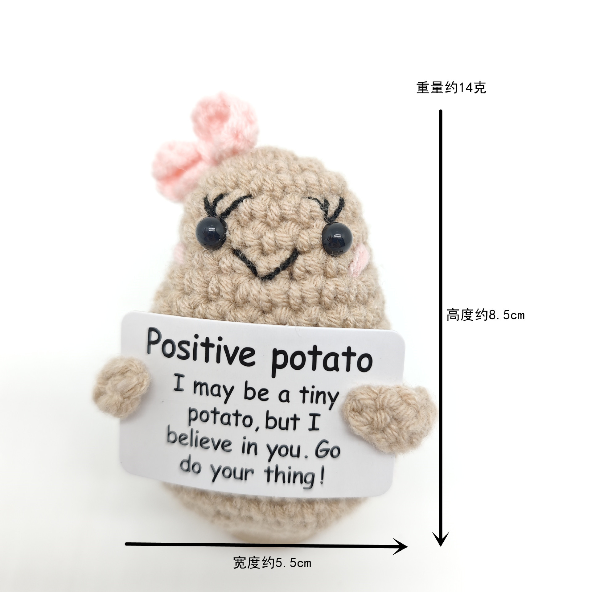 弓まつげポテト