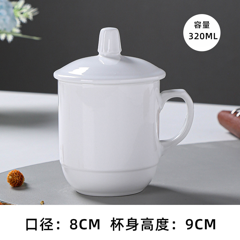 Xinhaili No.2 カップ ピュアホワイト