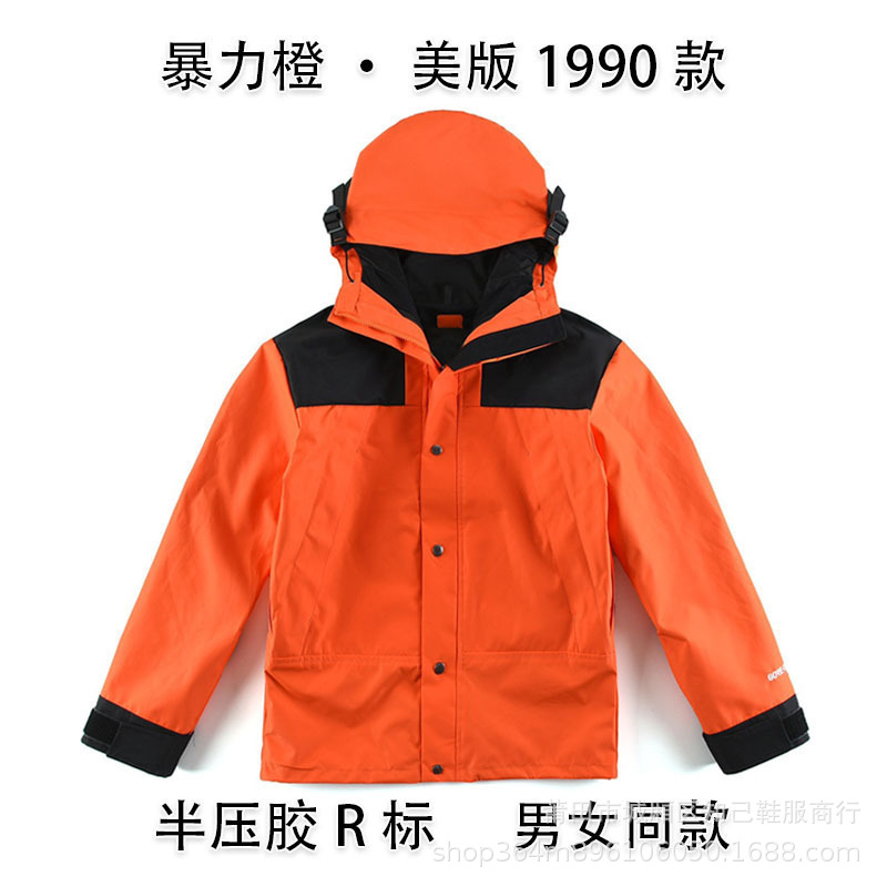 1990暴力オレンジ【男女同項】