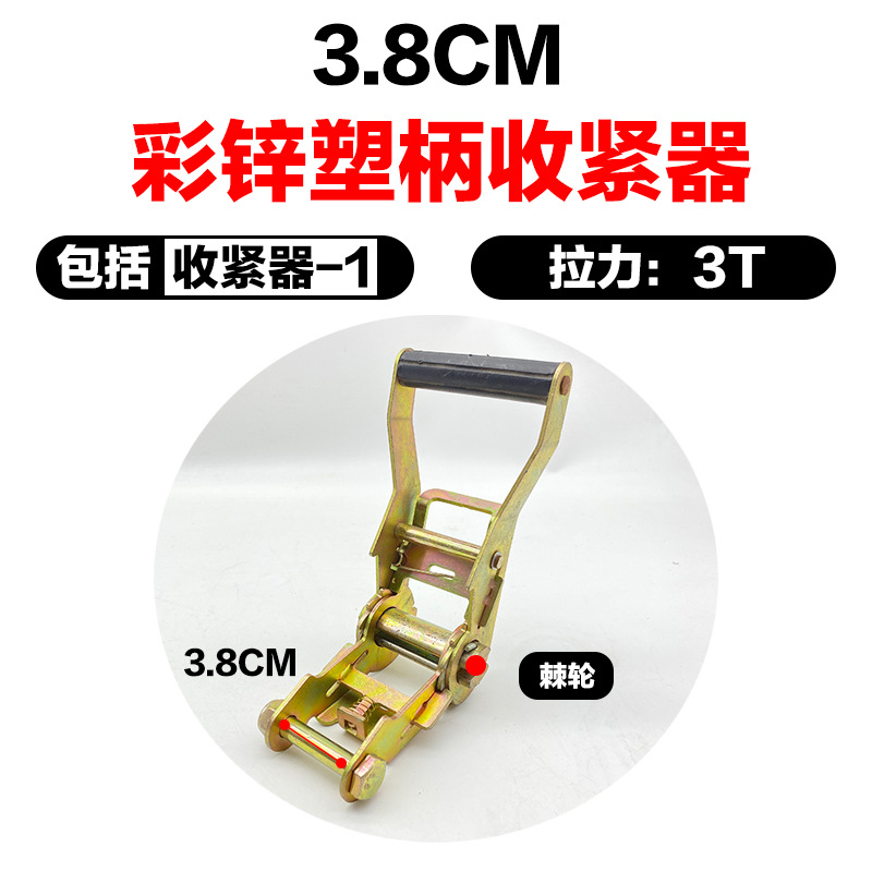 38mmカラー亜铅プラスチック柄リッパー