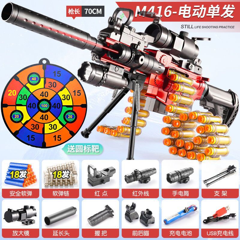 電動スプリングチェーン M416 ダズリングブラック【フルブラケットバージョン】